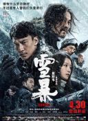 午夜av观看
