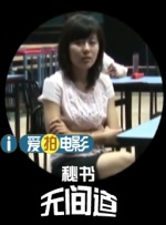 午夜av观看
