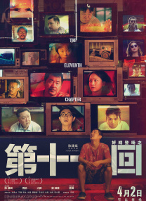 午夜av观看